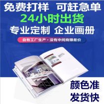 西安廣告臺歷掛歷廠商公司 2020年西安廣告臺歷掛歷最新批發商