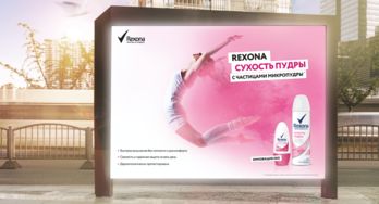 rexona 洗護用品廣告宣傳視覺設計