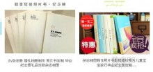  青島圣雅廣告裝飾設計公司 主營 效果圖制作 各種相冊