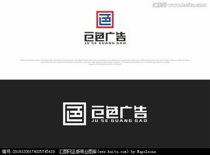 廣告公司,logo設計圖片素材,設計懸賞,匯圖網